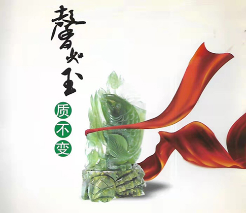 企业文化