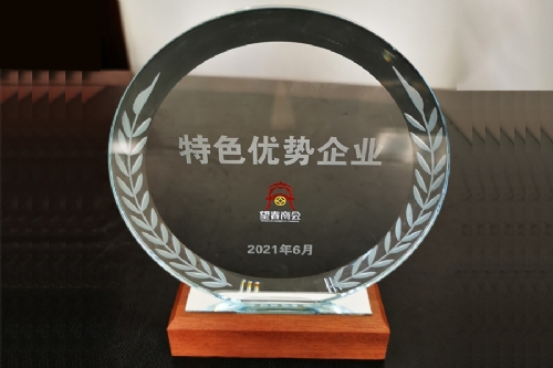 荣誉证书2