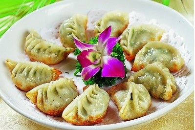 煎饺